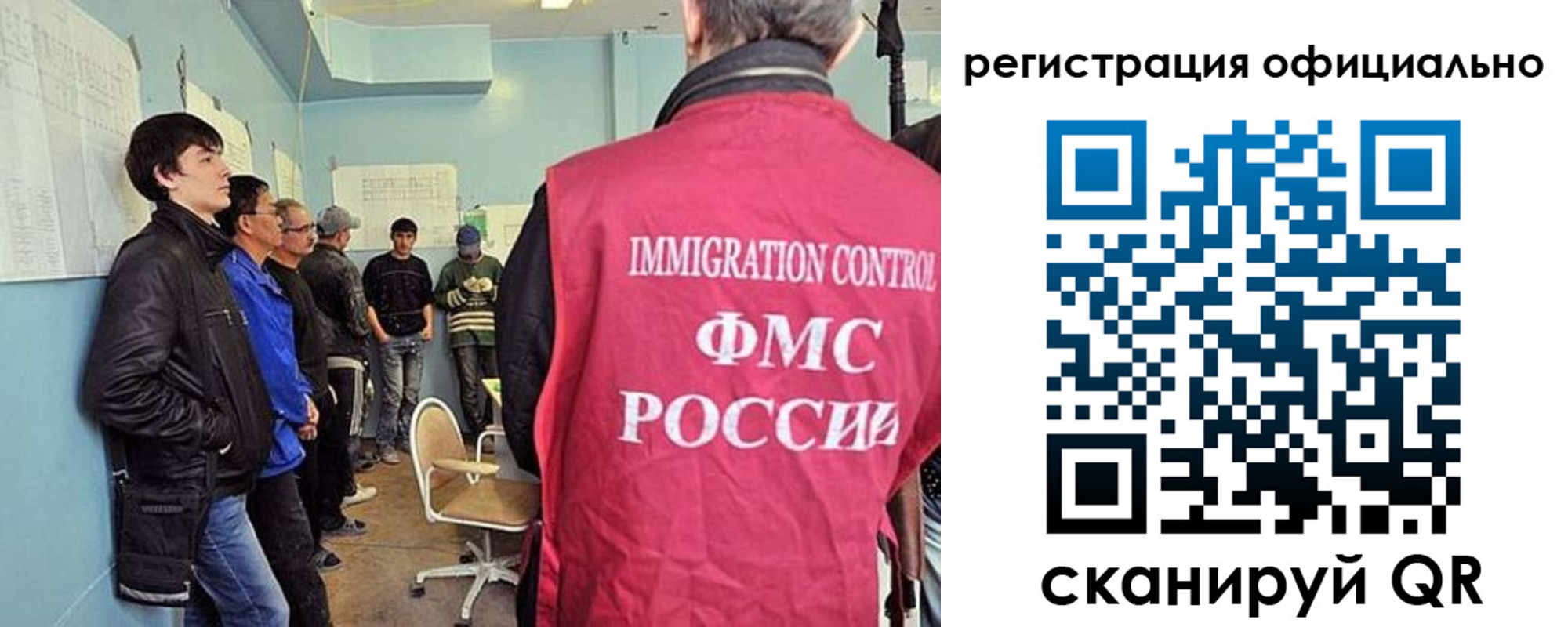 прописка ребенка в Салавате