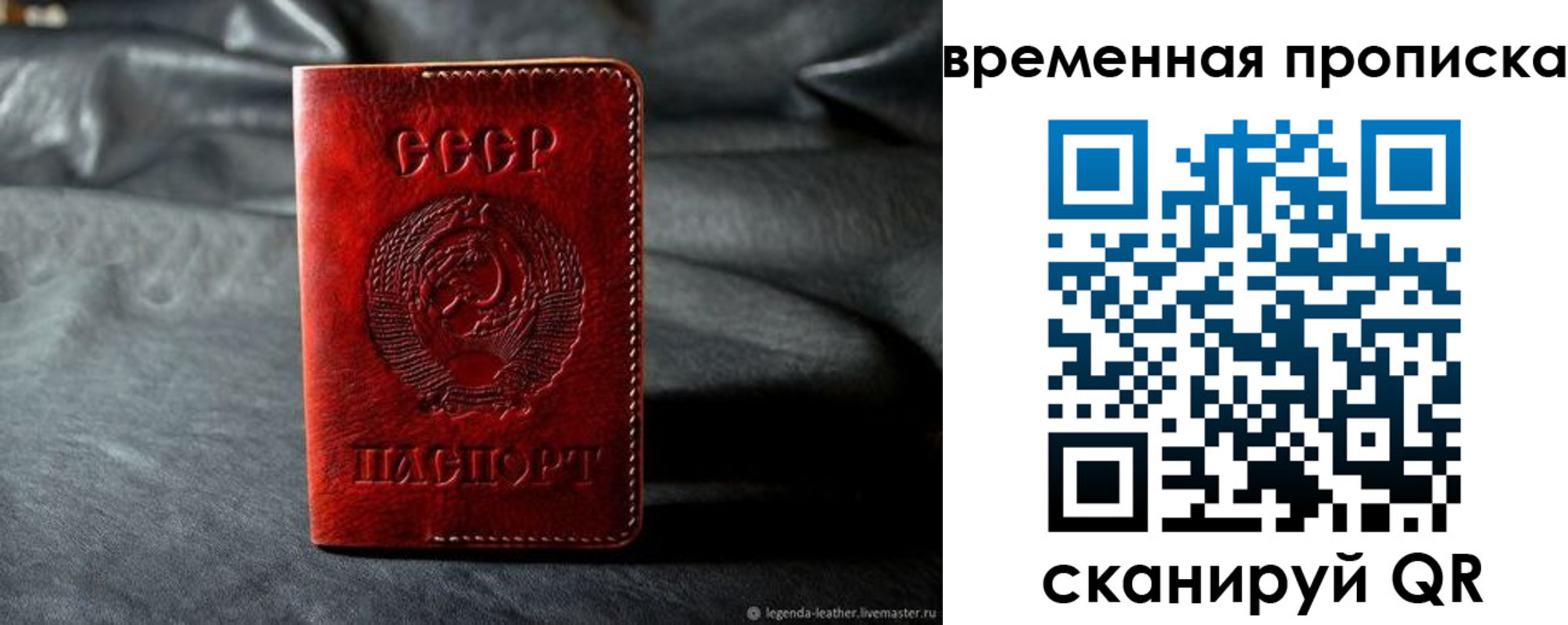регистрация для школы в Салавате